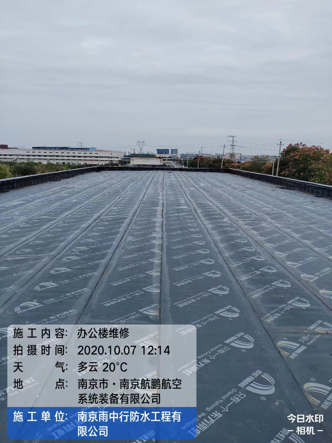 石狮屋面防水维修公司